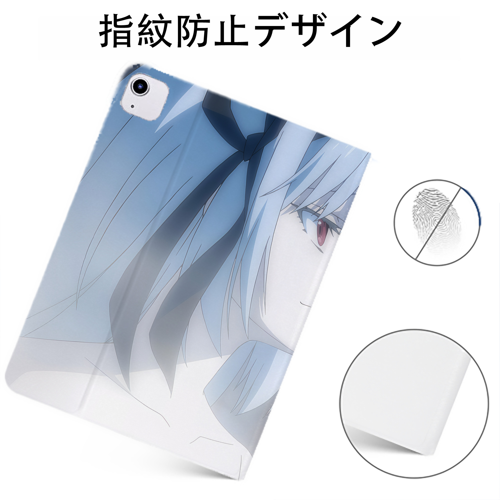 （画像用） 転スラ Regarding Reincarnated to Slime IPadケース ペンホルダー付き ブックスタイルデザイン